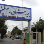 گره کور مشکلات بیمارستان امام خمینی (ره) کرج باز شد/واگذاری بیمارستان به بنیاد شهید
