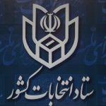 ۳۱ نفر در استان البرز نامزد انتخابات مجلس