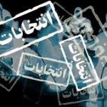 پوشش اخبار انتخابات مجلس شورای اسلامی توسط ۲۵۶ خبرنگار البرزی