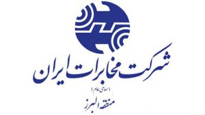 عملیات نوسازی و بهینه سازی شبکه مخابرات در باغستان کرج و نظرآباد