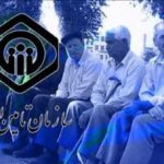 خدمات رایگان تامین اجتماعی از عید سعید مبعث به بیمه شدگان