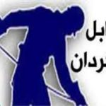 اختلال در خطوط تلفن مرکز شهید رشیدی کرج