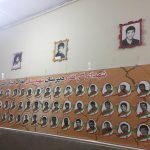 شهیدستان انقلاب اسلامی اولین مکان -رخداد دفاع مقدس البرز