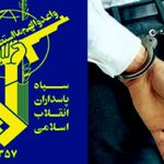 دستگیری ضربتی سرشاخه های برهم زنندگان امنیت مردم  و جامعه توسط سربازان گمنام امام زمان (عج)