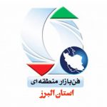 فن بازار استان البرز رتبه سوم کشور را بدست آورد