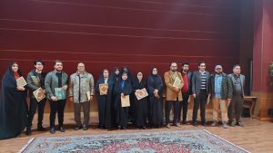 هفتمین جشنواره رسانه ای ابوذر البرز با تجلیل از برگزیدگان به کار خود پایان داد