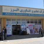 استان البرز رتبه نخست کشور در تولید محصولات دانش بنیان