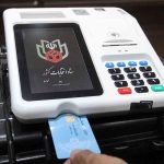 فراهم کردن سه بستر ارتباطی در کلیه ۱۳۴۴ شعب اخذ رأی انتخابات ریاست جمهوری استان البرز