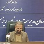 تحقق ۱۰۰ درصدی درآمدهای تکلیفی البرز/ عملکرد ضعیف برخی دستگاه ها در جذب اعتبارات