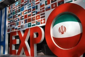 حضور قدرتمند استان البرز در نمایشگاه اکسپو ۲۰۲۵؛ نمایش توانمندی‌های صادراتی و فنی
