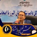 زنگ خطر بیماری هاری در کشور / لزوم اقدامات پیشگیرانه در خصوص بیماری هاری