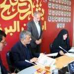امضای تفاهم‌نامه همکاری بهزیستی و بنیاد شهید البرز برای ارتقای خدمات اجتماعی و توانبخشی