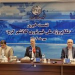 آغاز رسمی مگا پروژه فیبر نوری البرز