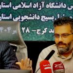 اجلاسیه شهدای دانشجو، حلقه پیوند نسل امروز با آرمان‌های شهدا
