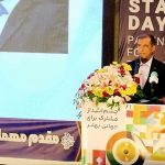 مشارکت همگانی کلید تحقق اهداف استاندارد است