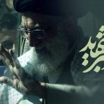 کرج در تدارک بدرقه‌ای ماندگار برای رهبر شهید